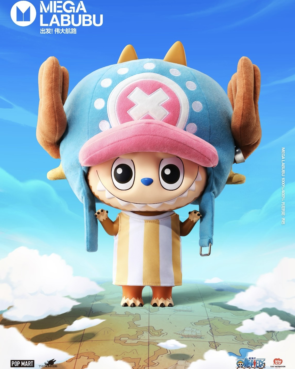 <官方正版>POPMART 泡泡瑪特 MEGA LABUBU 托尼托尼·喬巴 400%