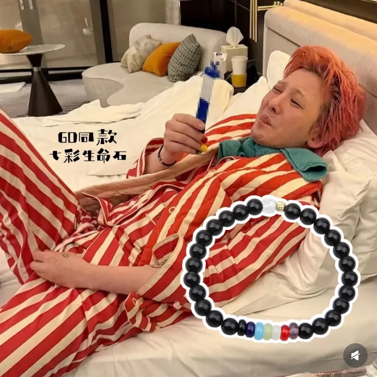 【GD同款】 HARF 七彩生命之石 黑曜石 手鏈