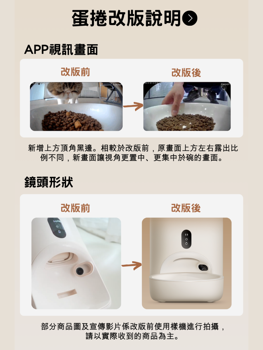 【meoof】蛋捲餵食器｜視訊版 雲朵碗 (雙碗)