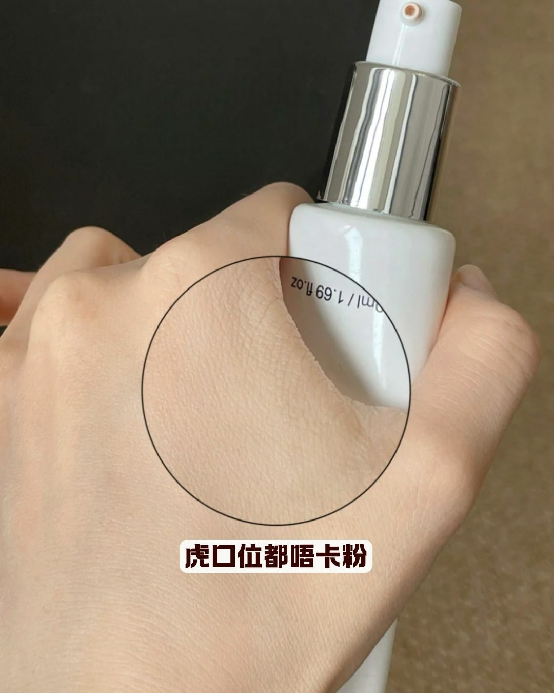 現 貨 | HEXKIN 粉底液發光回頭霜 50ML 35PA++