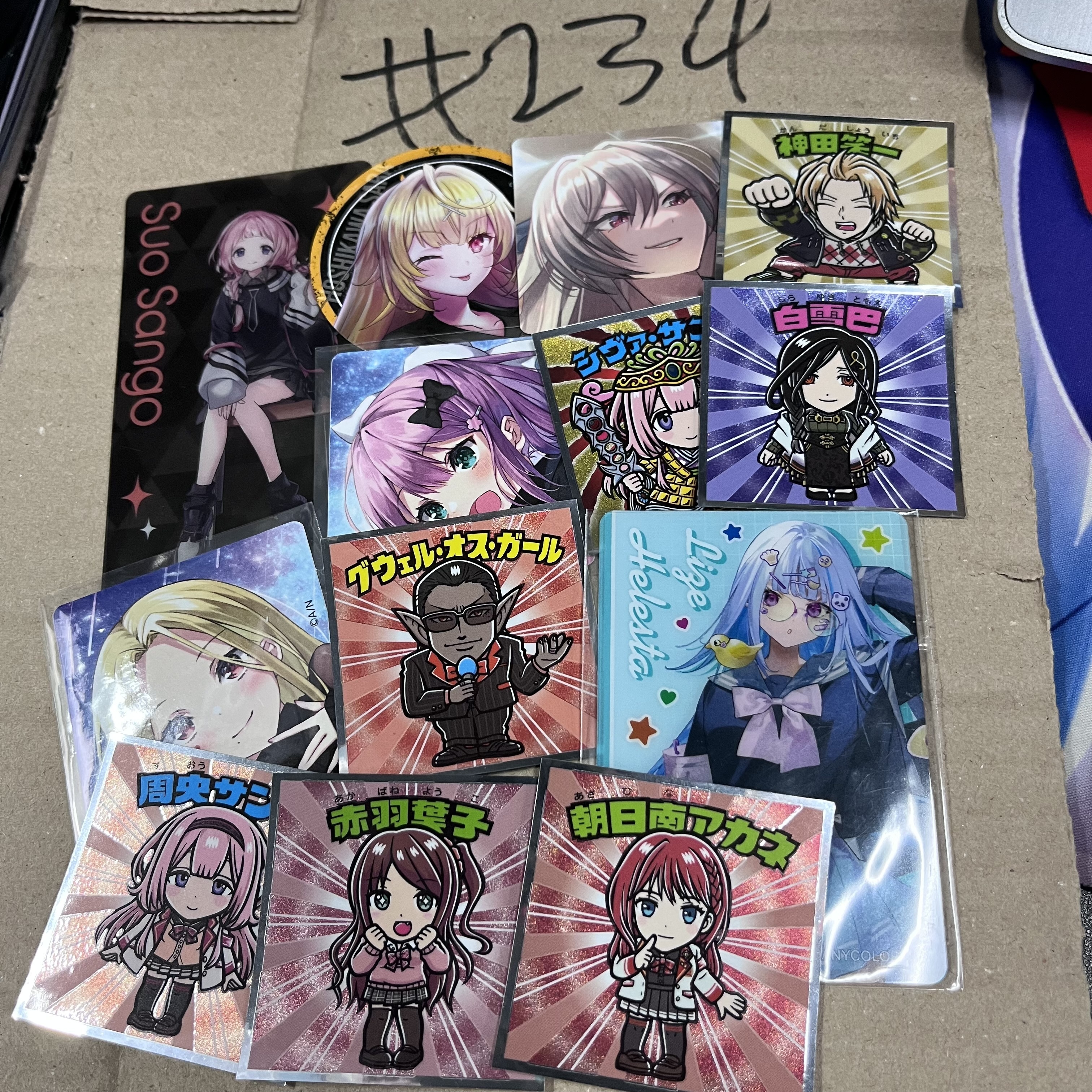 彩虹社 AK127 SET #234