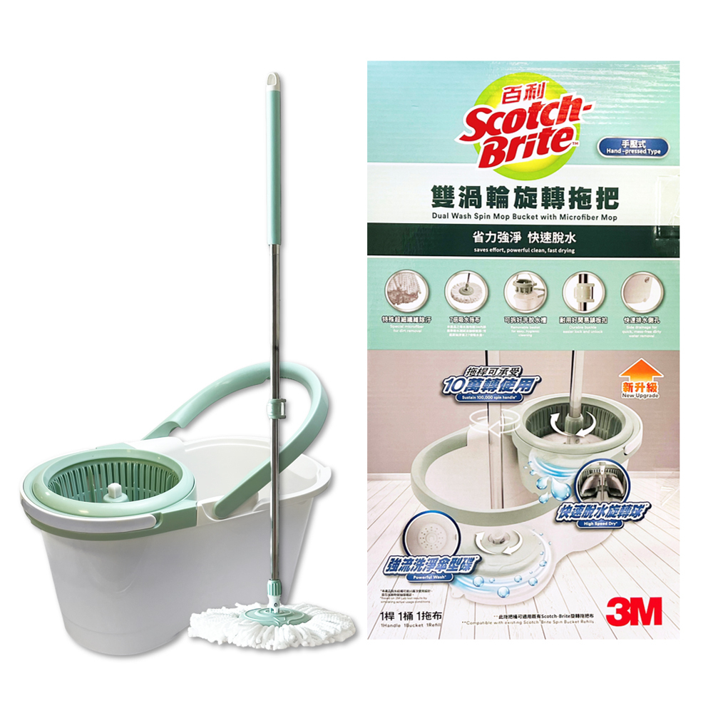 超取免運 3M 雙渦輪 旋轉拖把 套組 (1桿1桶1布)