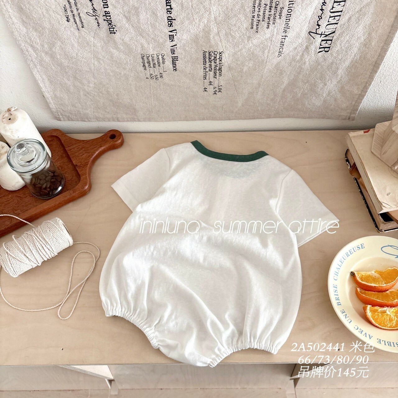 25夏 恐龍柔感包屁衣