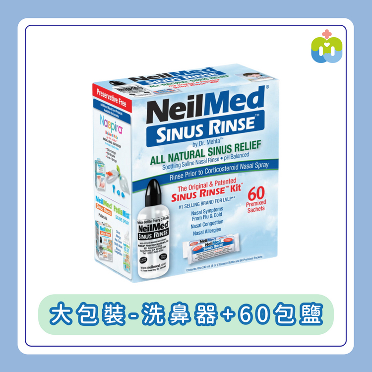 【NeilMed】耐有美塞那靈洗鼻器+60包鹽