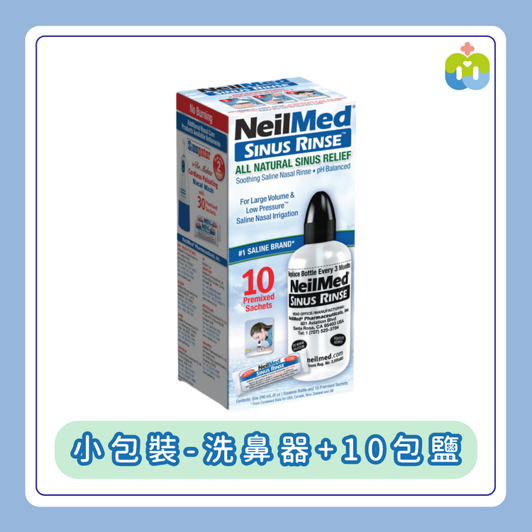 【NeilMed】耐有美塞那靈洗鼻器+10包鹽