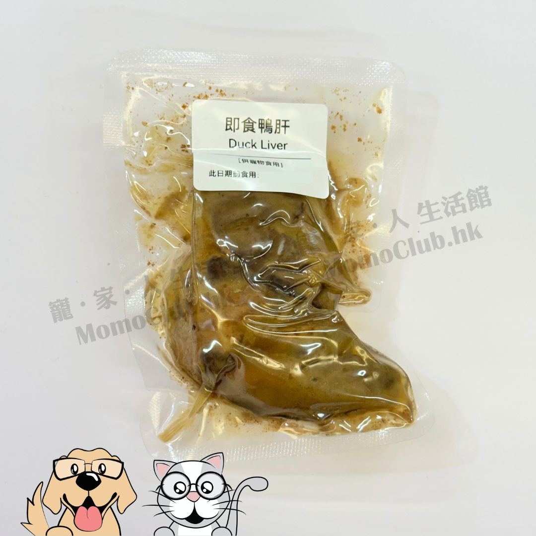 即食鮮食 (鴨肝 Duck Liver)