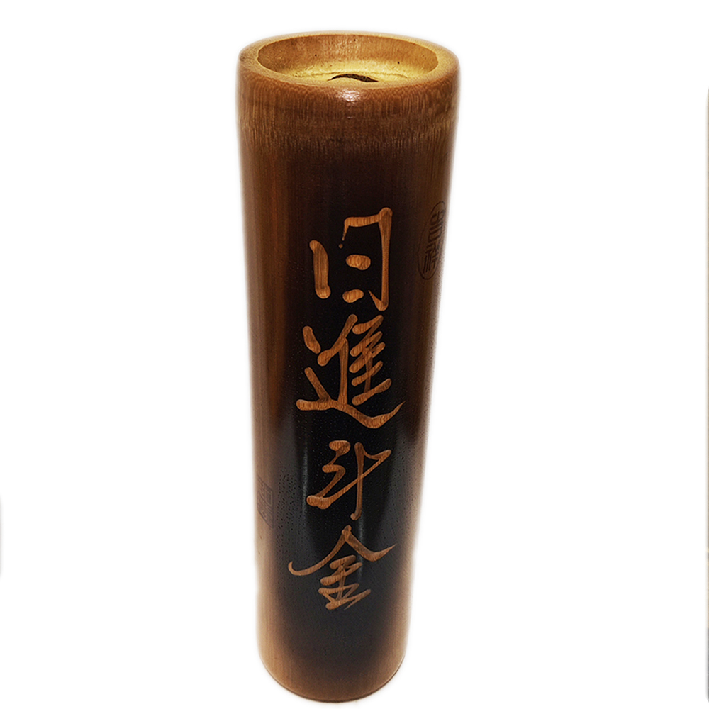 日進斗金存錢竹筒【十方】142168