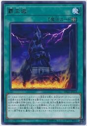 DP22-JP015  (R)霸王城 (霸王城)