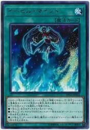 DP22-JP016  (R)イービル・マインド (邪心精神)