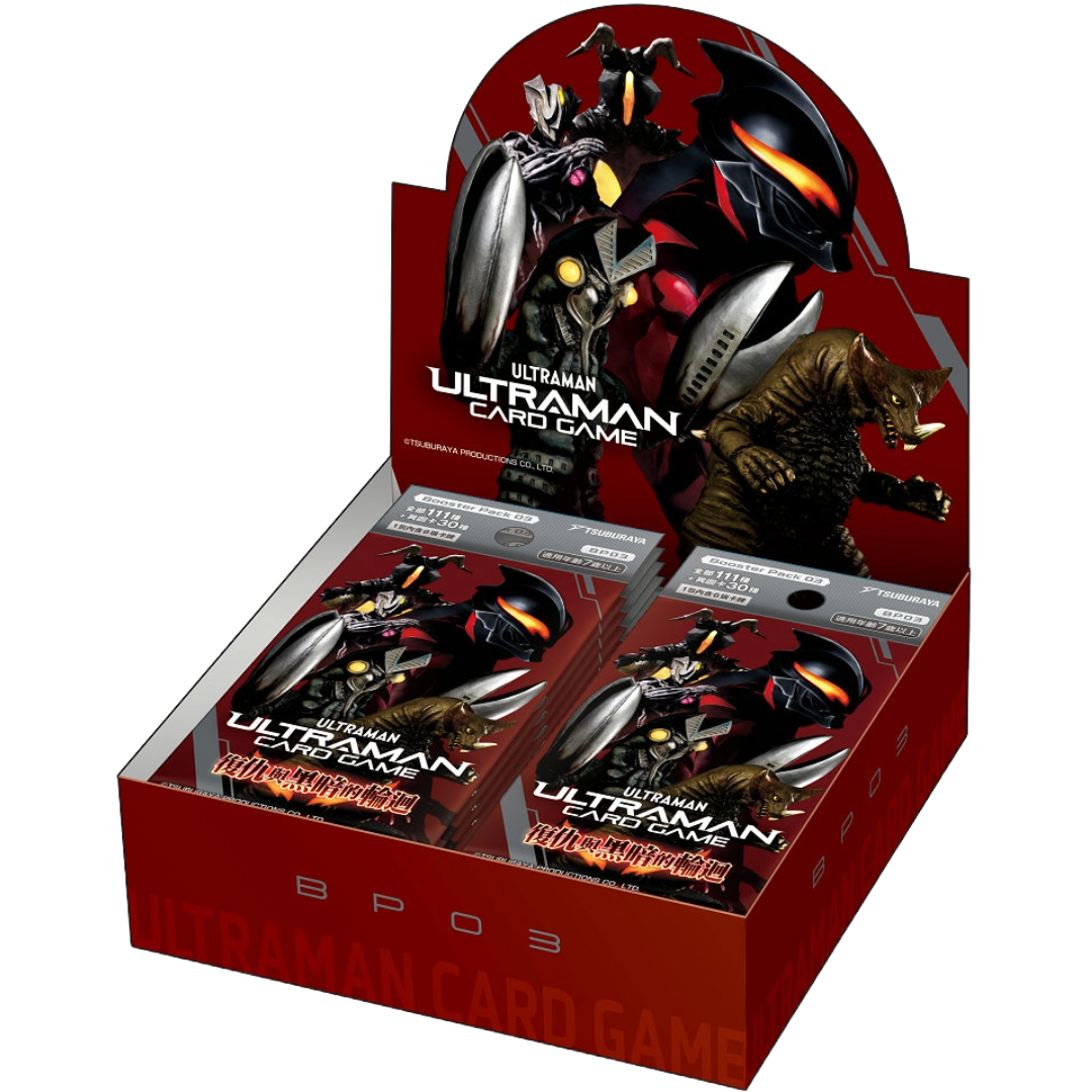 【BP03】超人力霸王卡牌遊戲: 復仇與黑暗的輪迴 -擴充包03 (日文版) (原盒)