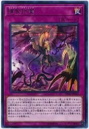 DP22-JP049  (R)捕食計画 (捕食計畫)