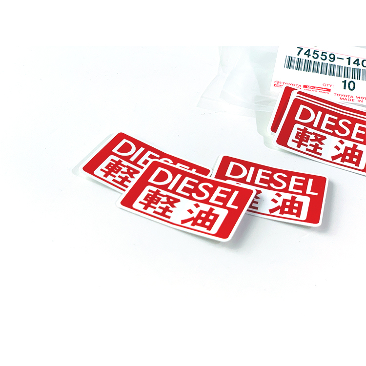 日本TOYOTA原廠 DIESEL 柴油貼紙 JDM日規化貼紙