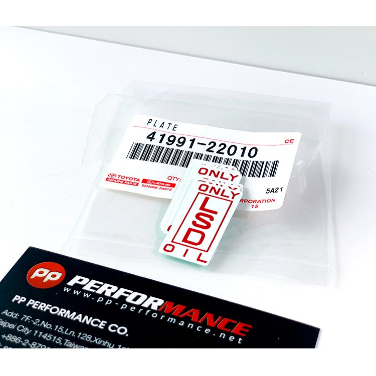日本TOYOTA原廠 ONLY LSD OIL 貼紙 JDM日規化貼紙