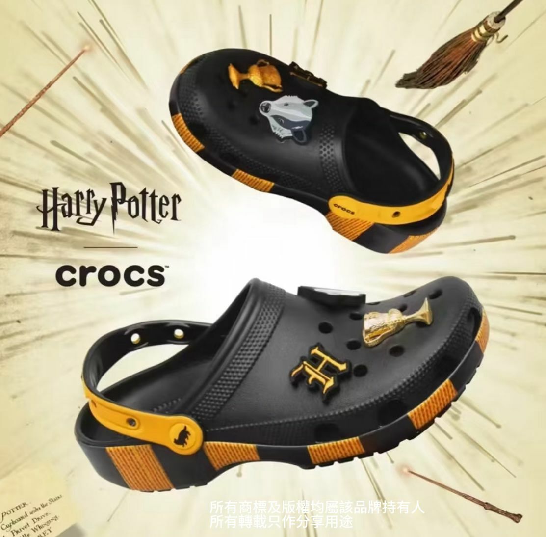 【預購】Crocs Harry Potter Hufflepuff G042305 男女同款洞洞鞋