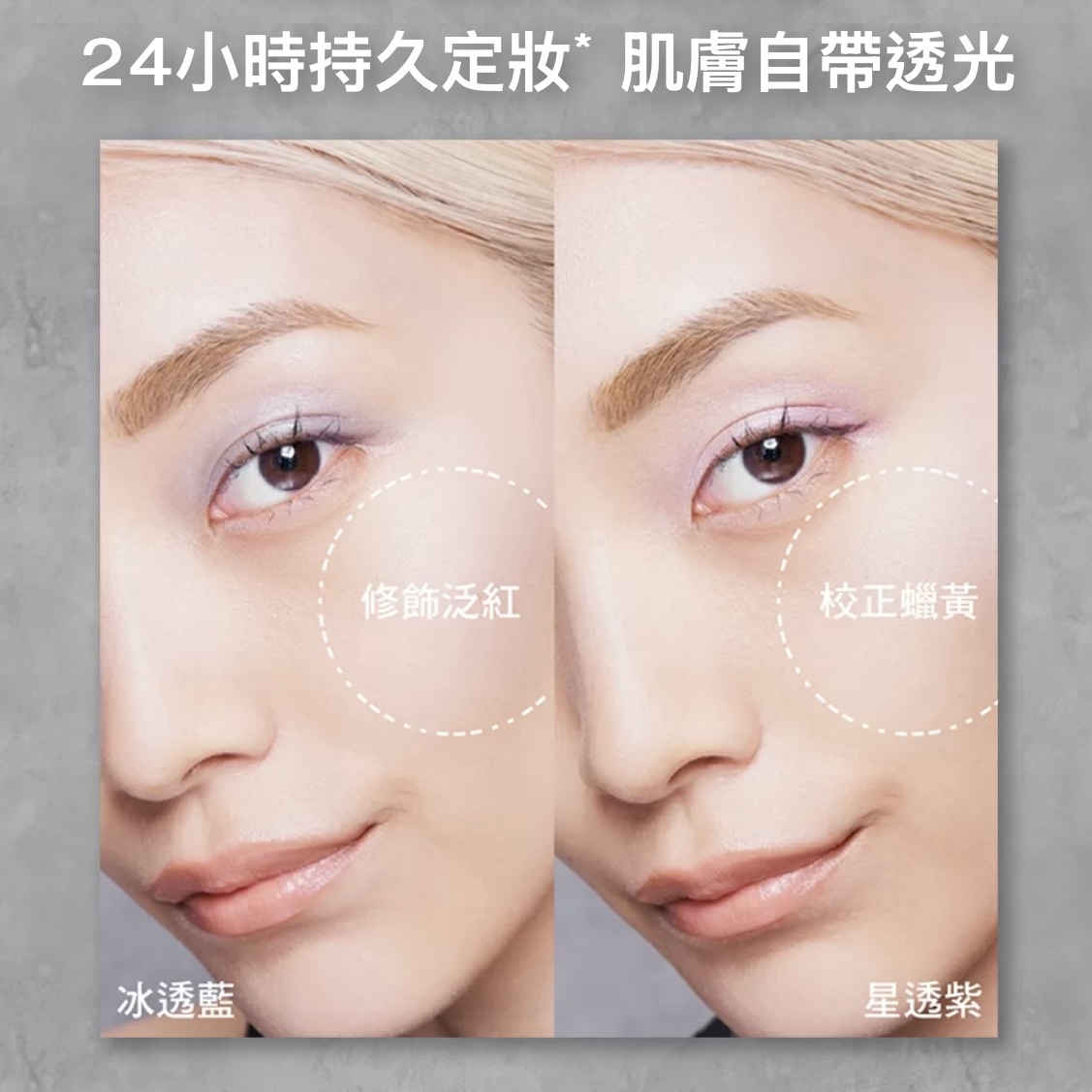 Shu uemura  unlimited羽紗柔光輕霧粉餅