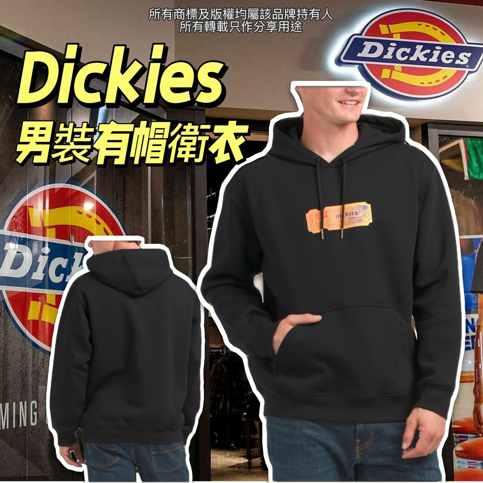 【預購】DICKIES G042352 男裝有帽外套