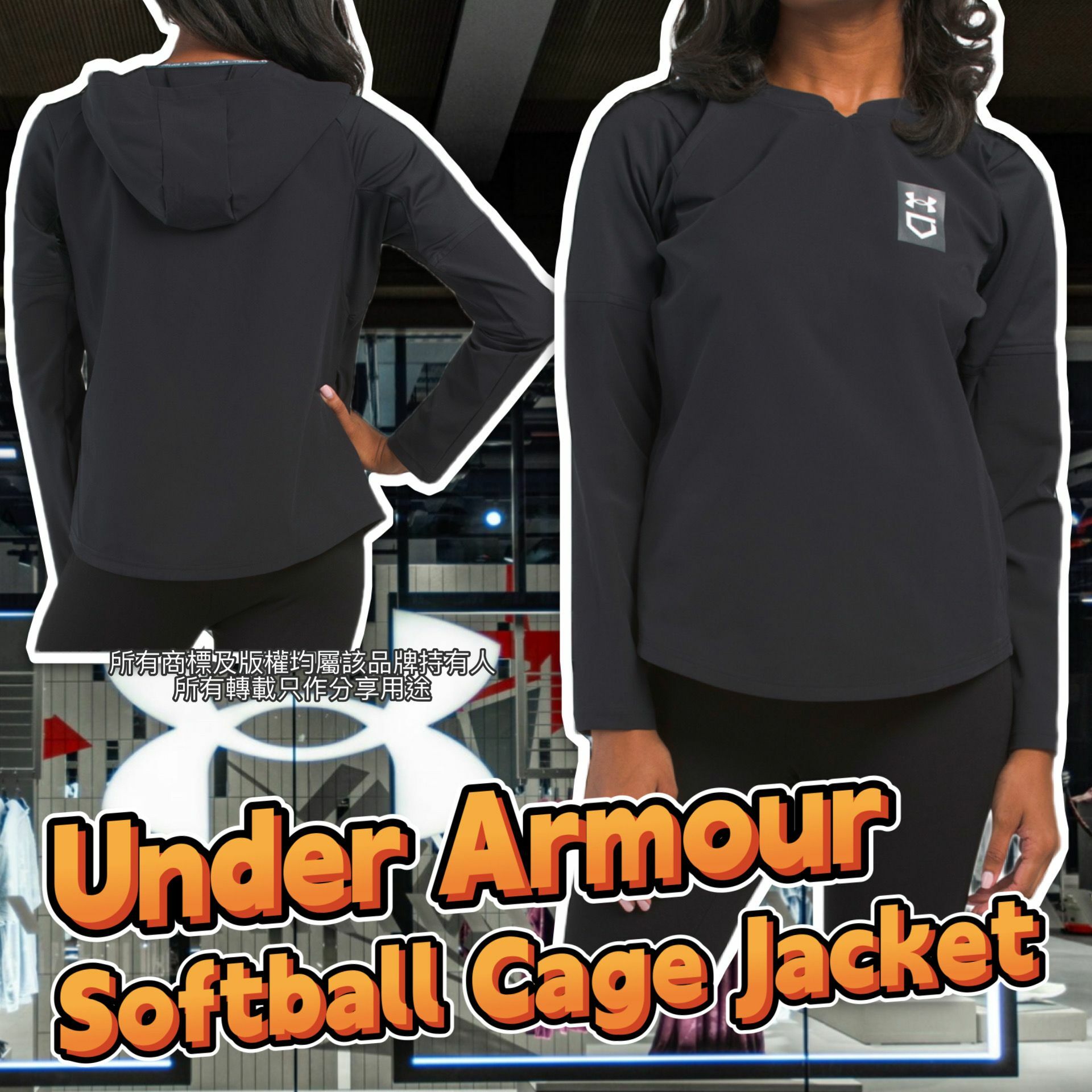 【預購】UNDER ARMOUR G042353 女裝外套