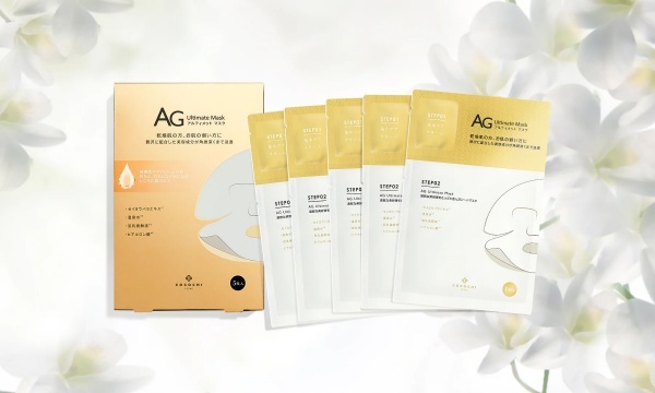 COCOCHI COSME AG奢養修復面膜