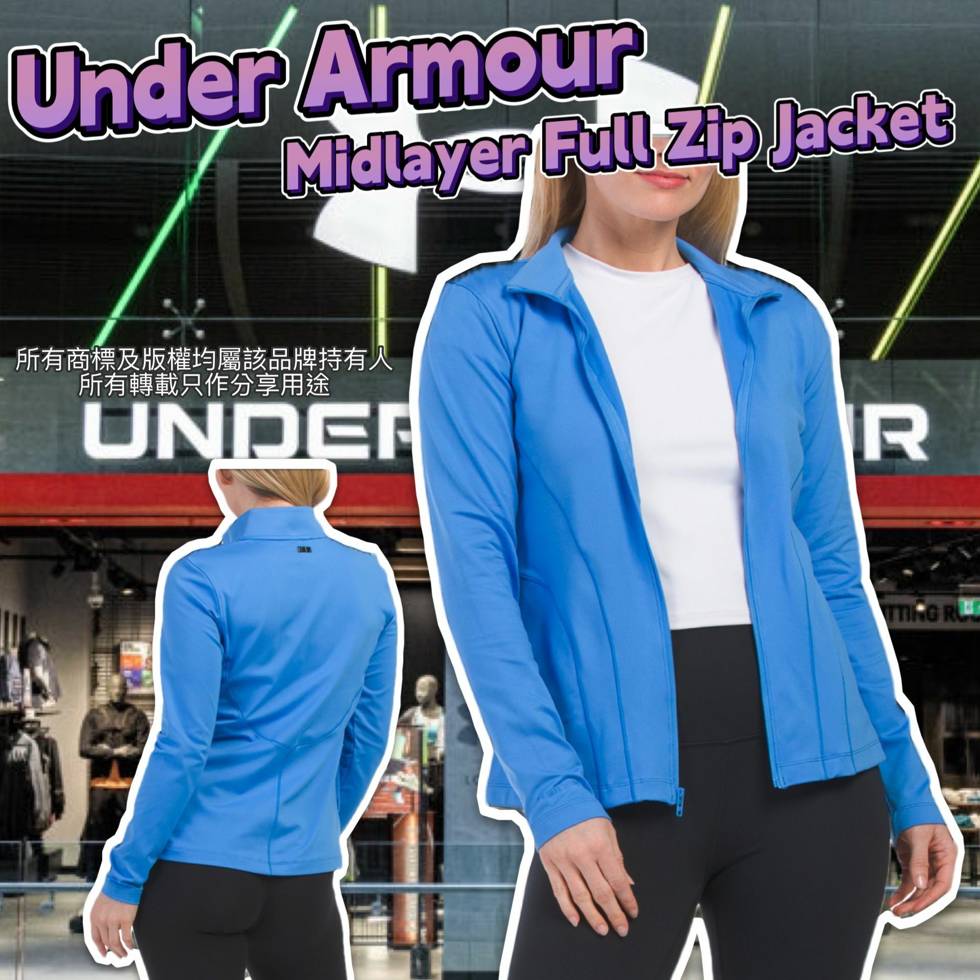 【預購】UNDER ARMOUR G042354 女裝拉鏈外套