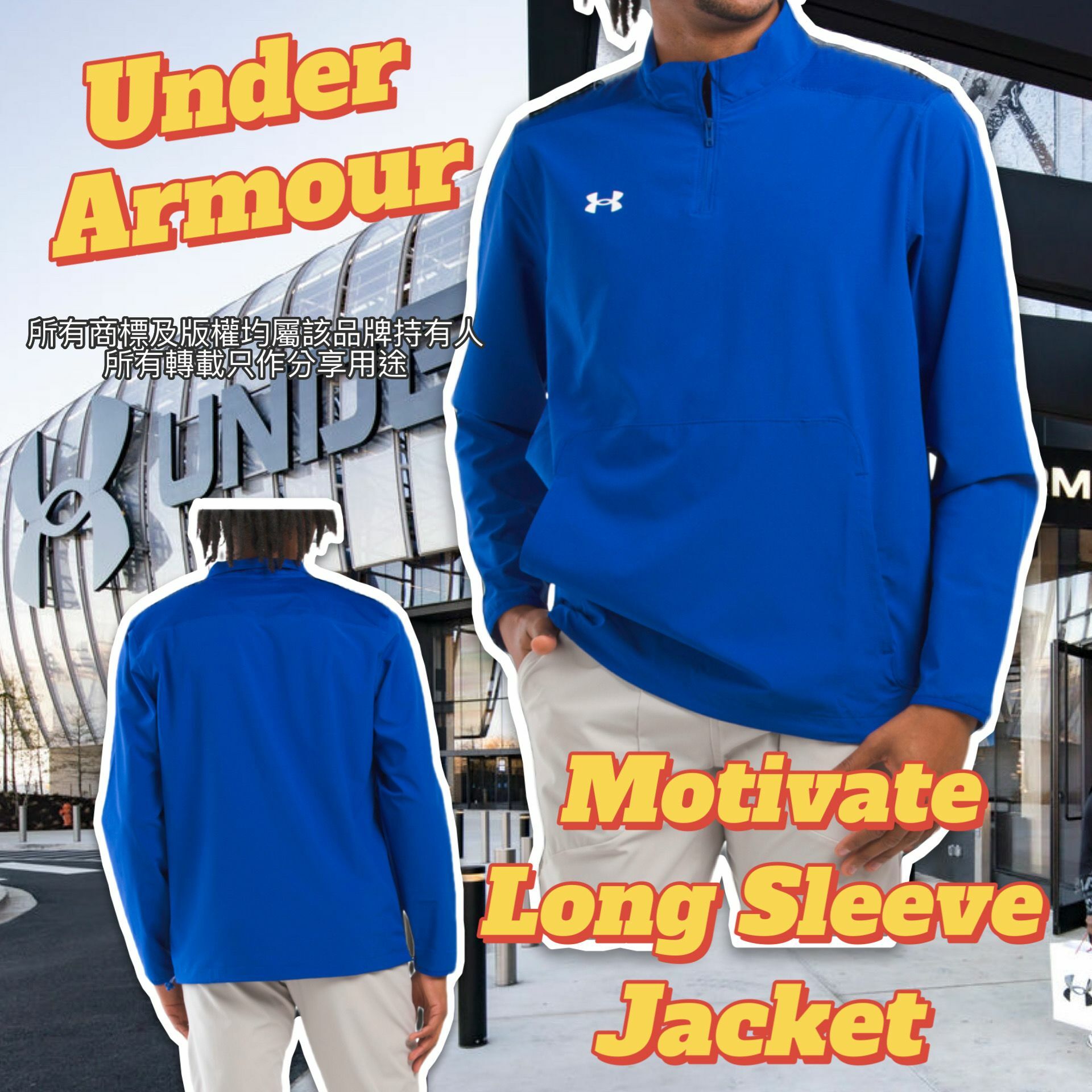 【預購】UNDER ARMOUR G042355 男裝外套