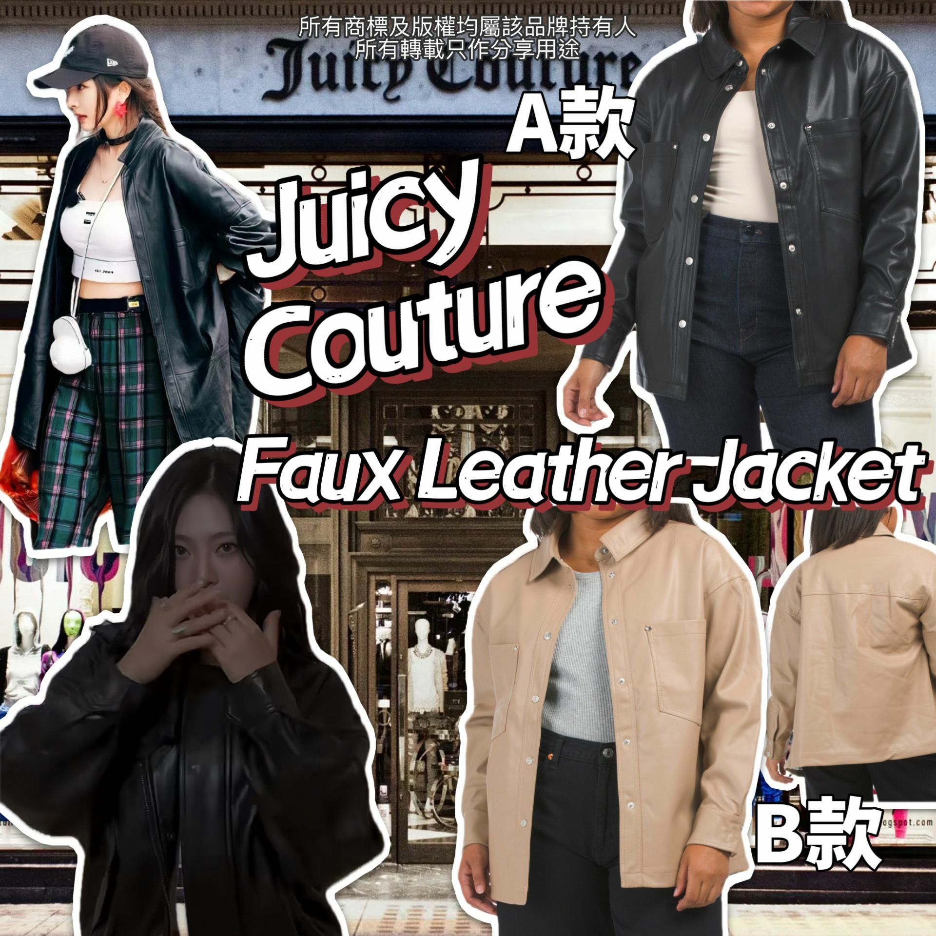 【預購】JUICY COUTURE G042356 女裝外套