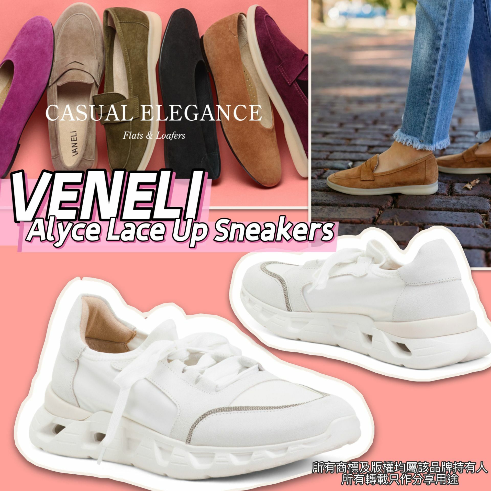 【預購】VANELI G042357 女裝波鞋