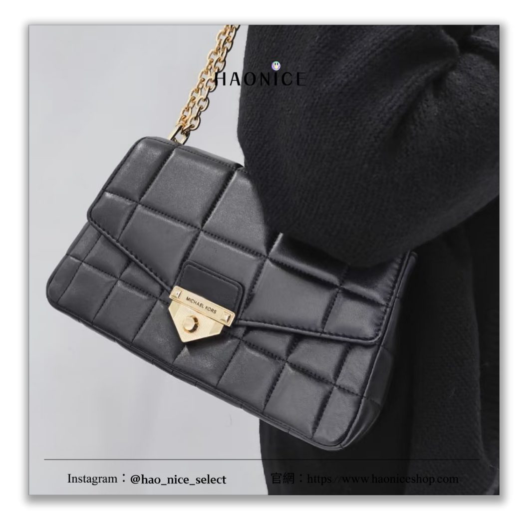 【HAO NICE】100%正品 MICHAEL KORS 美國精品🇺🇸衍縫羊皮扣式鏈帶單肩包 包包