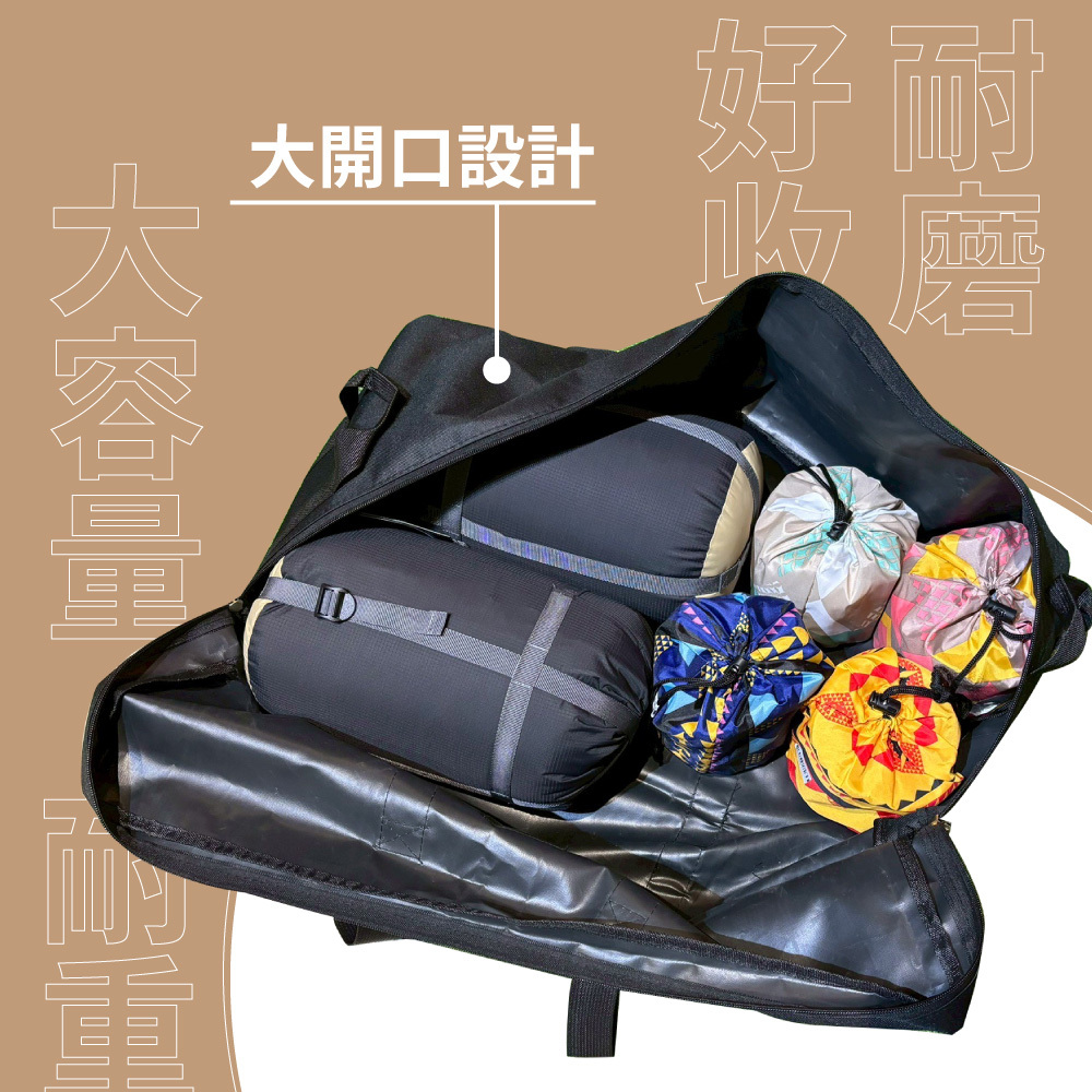 Chill Outdoor 萬用裝備袋