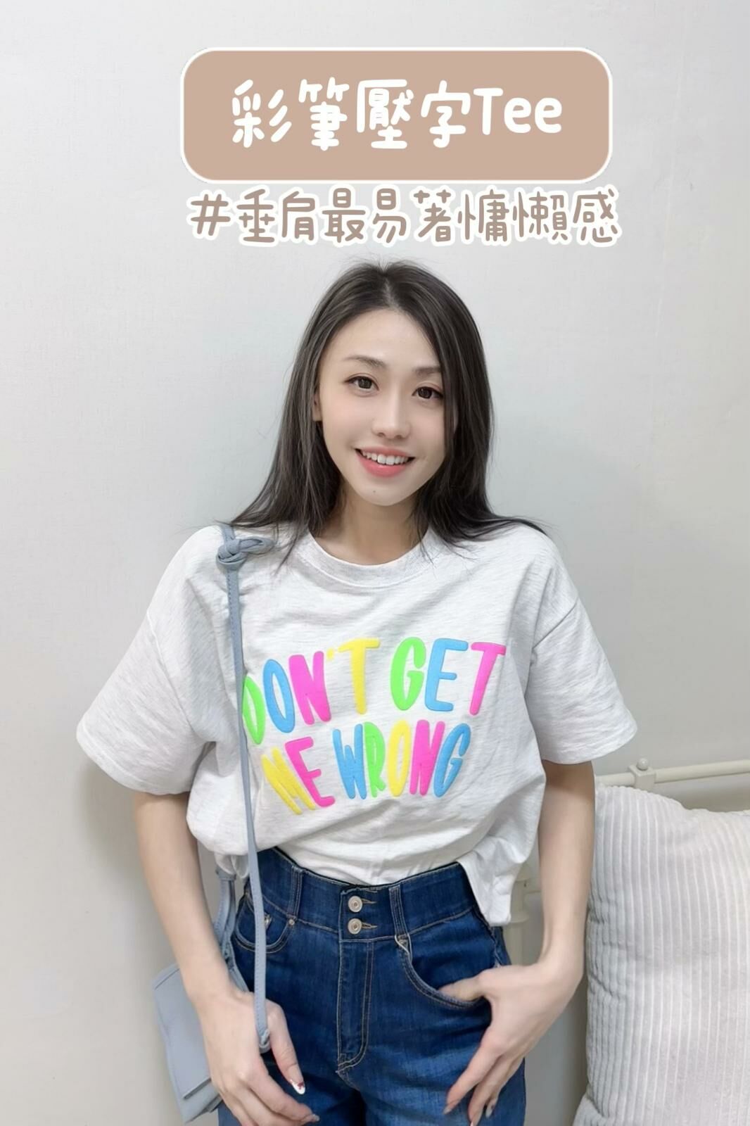 TOP#7136🤍彩筆壓字Tee