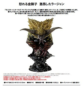 「ACG.GO」「預購 Capcom Figure Builder Creators Model 激昂金獅子Figure