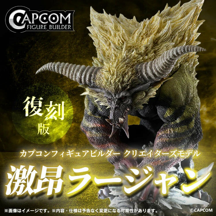 「ACG.GO」「預購 Capcom Figure Builder Creators Model 激昂金獅子Figure