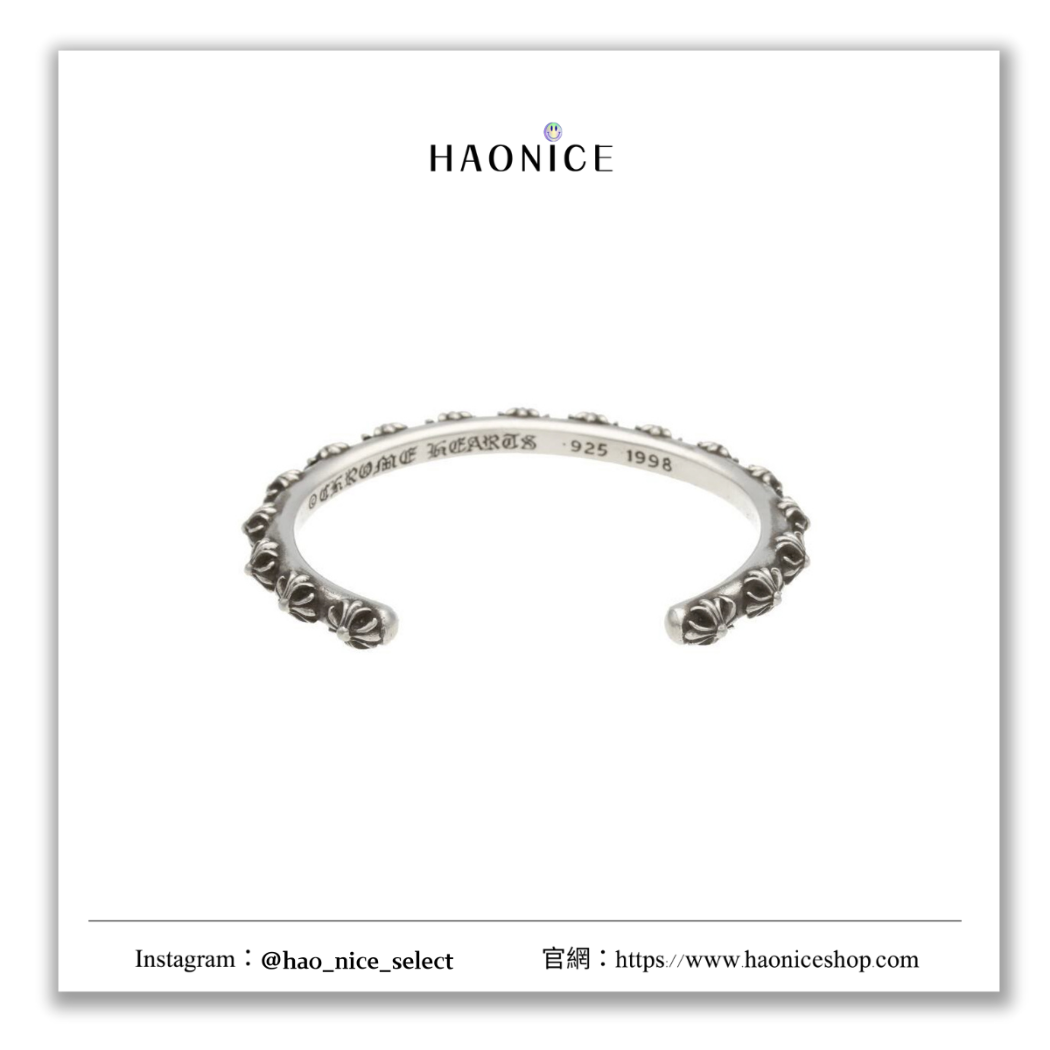 【HAO NICE】100%正品 CHROME HEARTS 精品品牌🔥經典復古十字花手鐲 手環