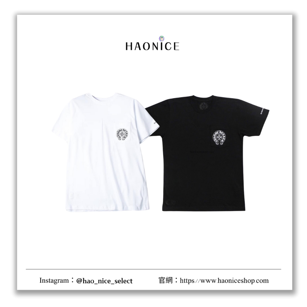 【HAO NICE】100%正品 成都限定 CHROME HEARTS 精品品牌🔥經典LOGO十字架棉質短袖 短T