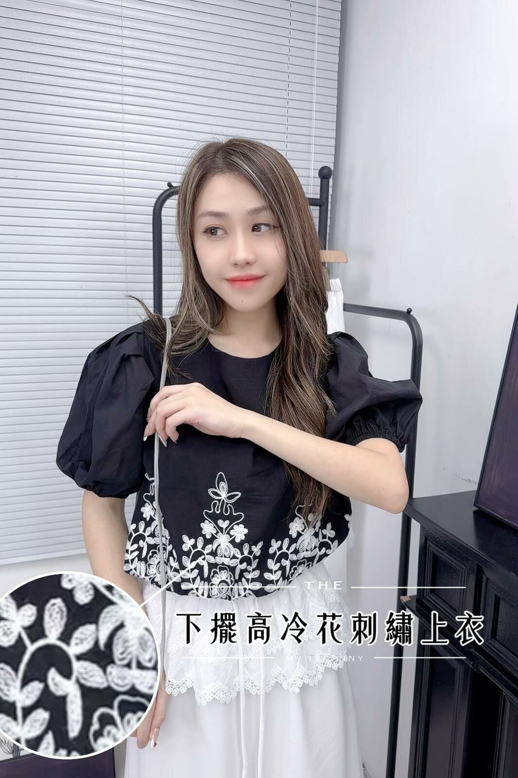 TOP#7040🤍花墨刺繡下擺Top