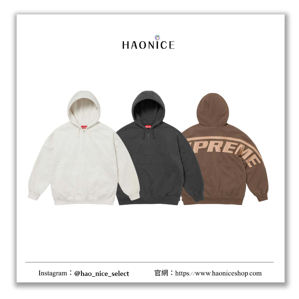 【HAO NICE】100%正品 SUPREME 美國潮牌🇺🇸街頭風半拉鍊連帽衫 帽T