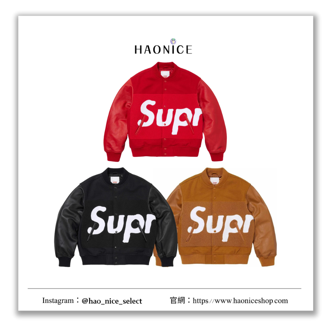 【HAO NICE】100%正品 SUPREME 美國潮牌🇺🇸復古拼接風排釦棒球外套 外套