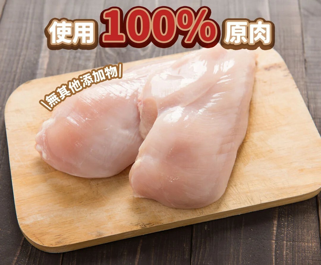 Missbebe 想比比｜犬貓適用 100%原肉凍乾肉鬆