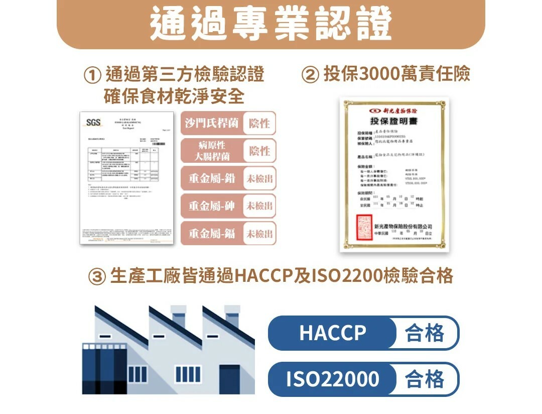 Missbebe 想比比｜犬貓適用 100%原肉凍乾肉鬆