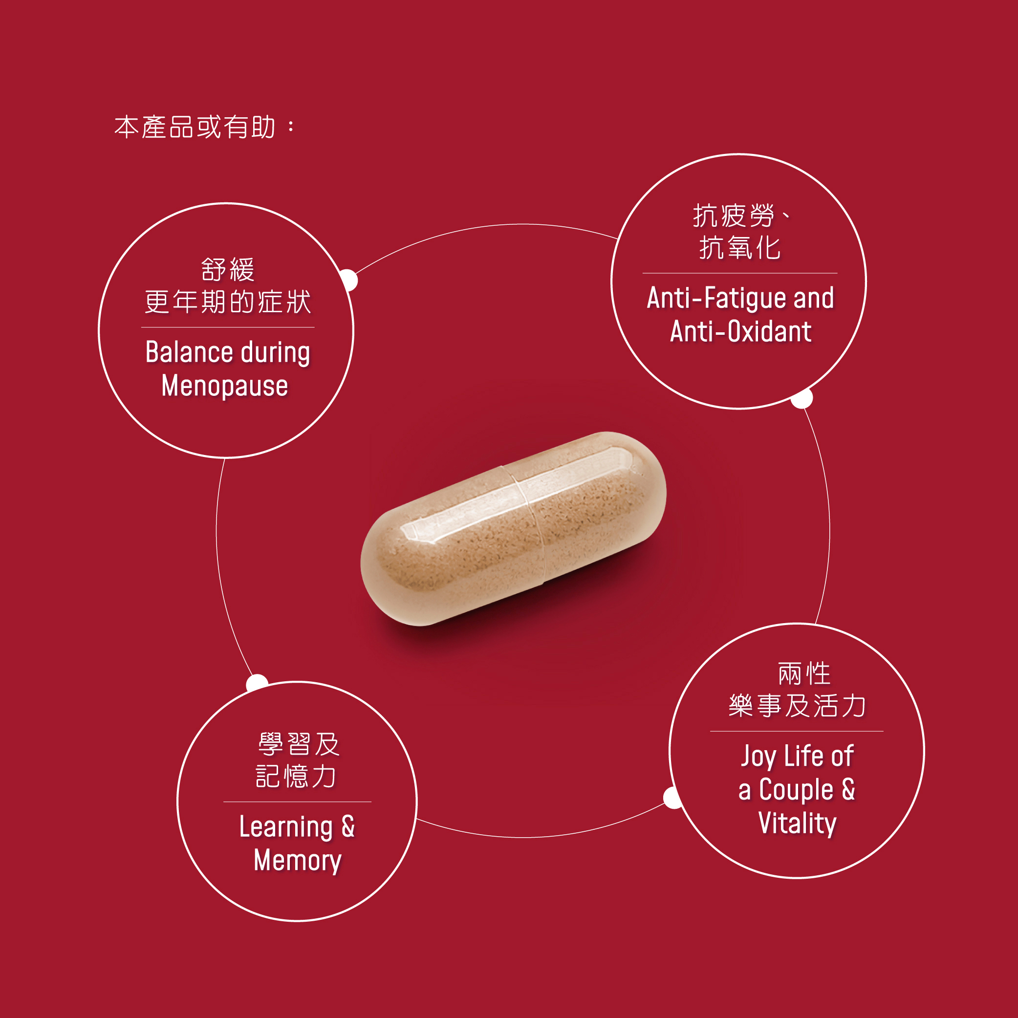 瑪卡爽