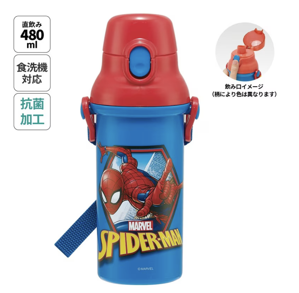 日本製 Skater 480ml 抗菌兒童直飲水樽-Spider-man