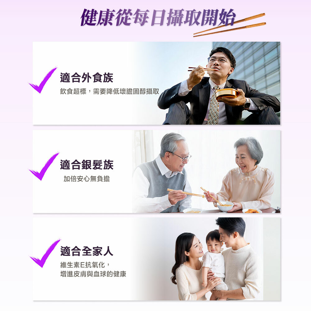 泰山單元100%芥花油