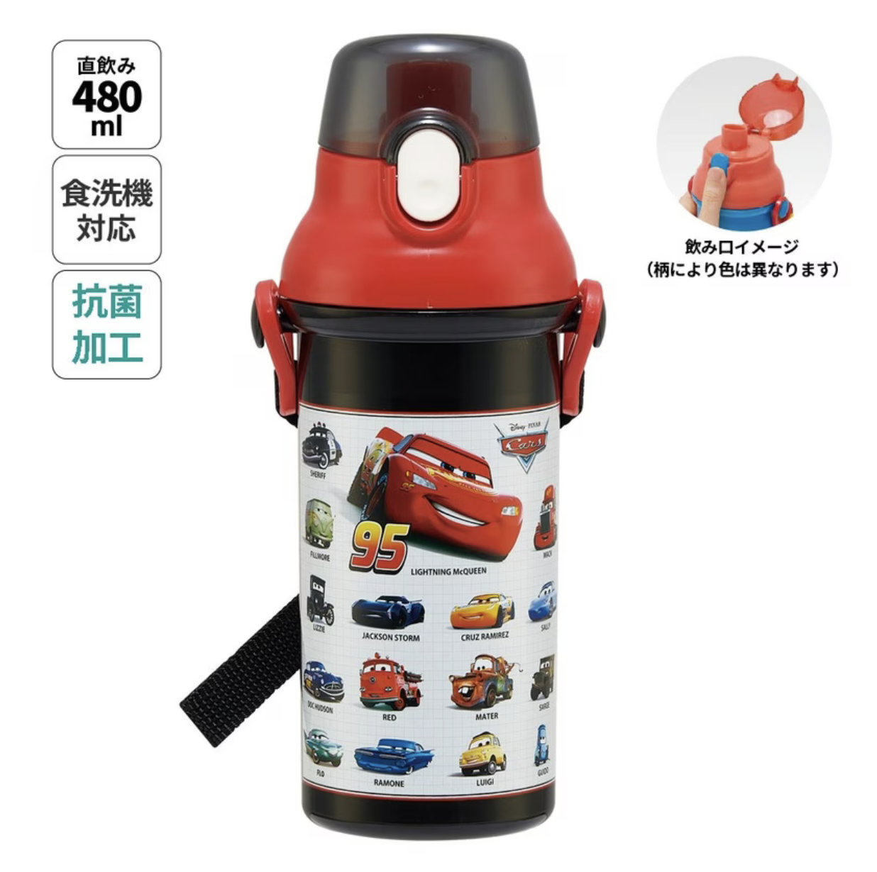 日本製 Skater 480ml 抗菌兒童直飲水樽-反斗車王