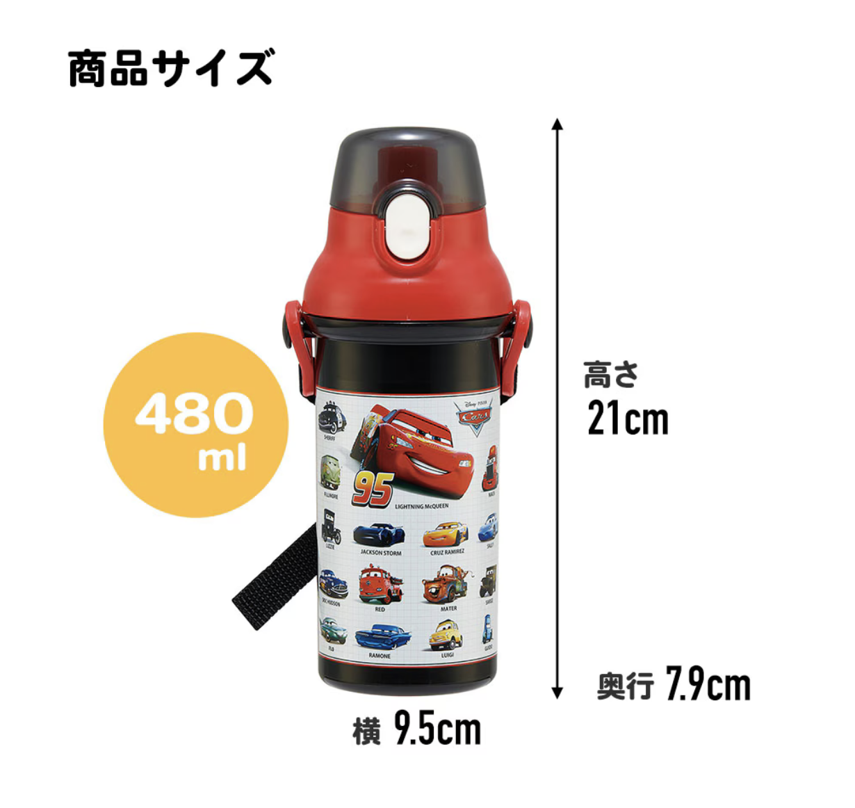 日本製 Skater 480ml 抗菌兒童直飲水樽-反斗車王