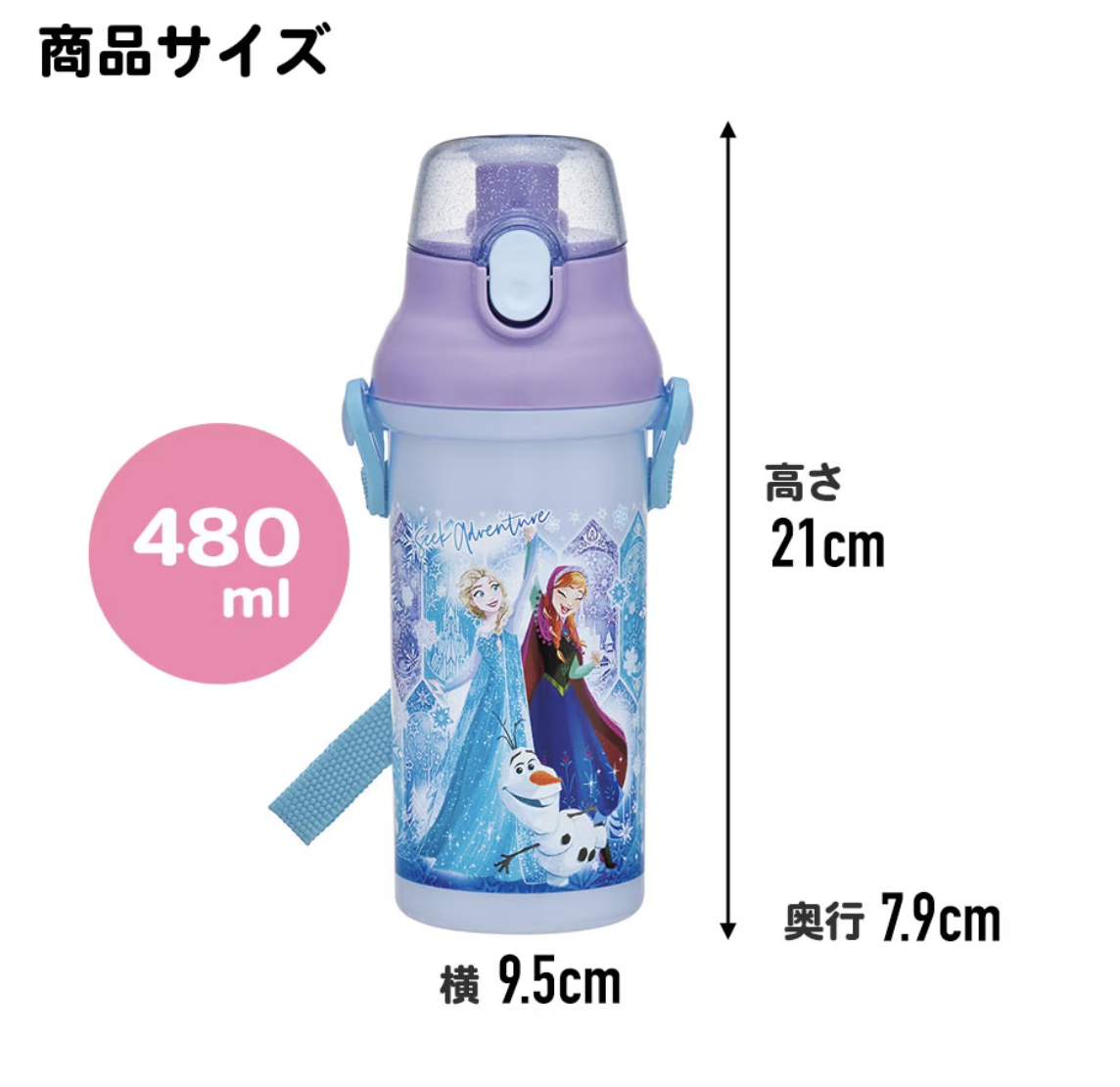 日本製 Skater 480ml 抗菌兒童直飲水樽-Frozen