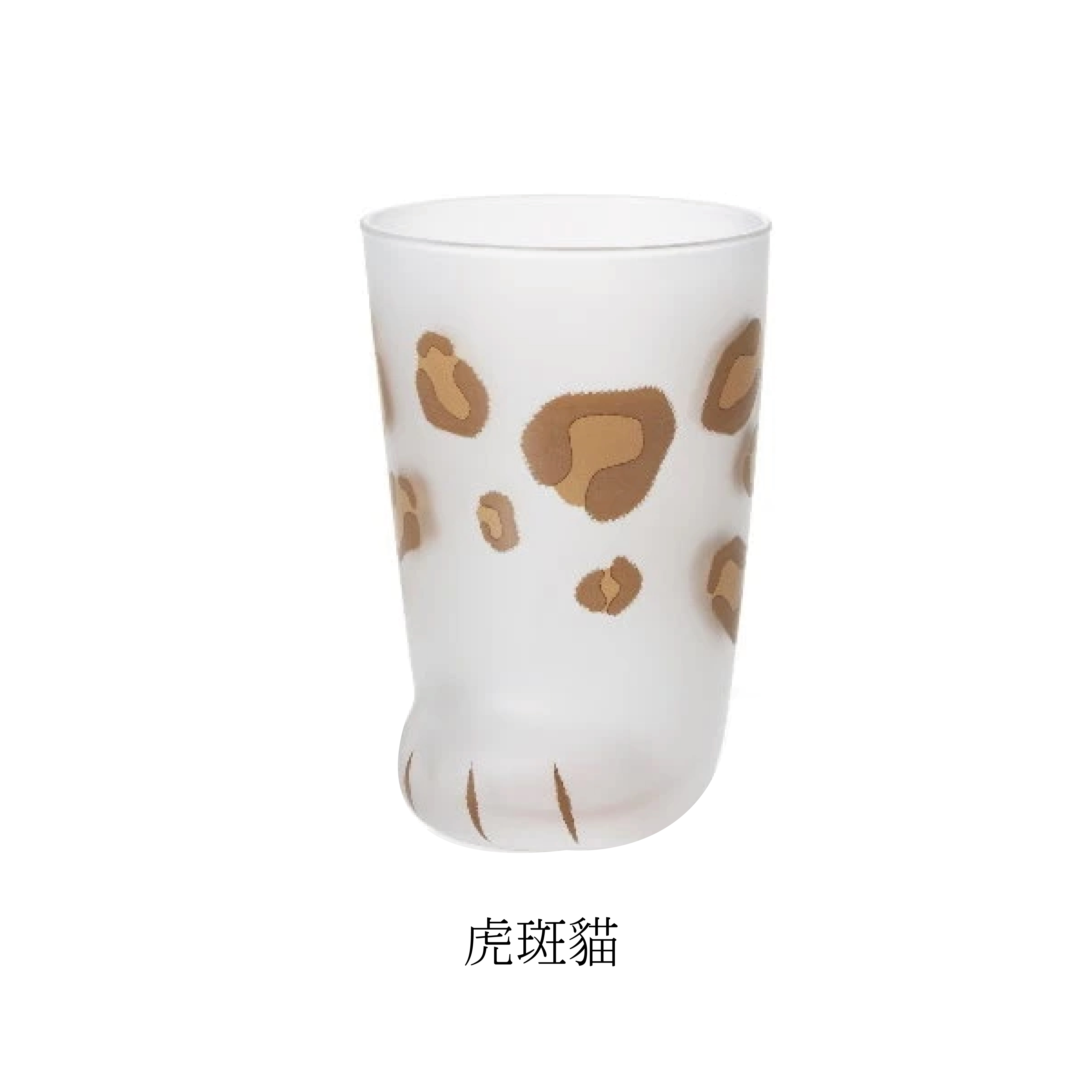 貓腳杯