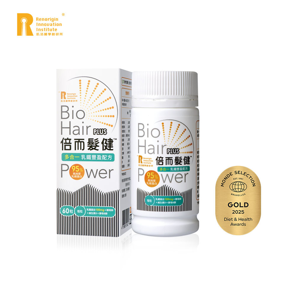 倍而髮健PLUS 多合一 乳鐵豐盈配方 (60粒) (育髮用) 乳鐵蛋白機能保健品