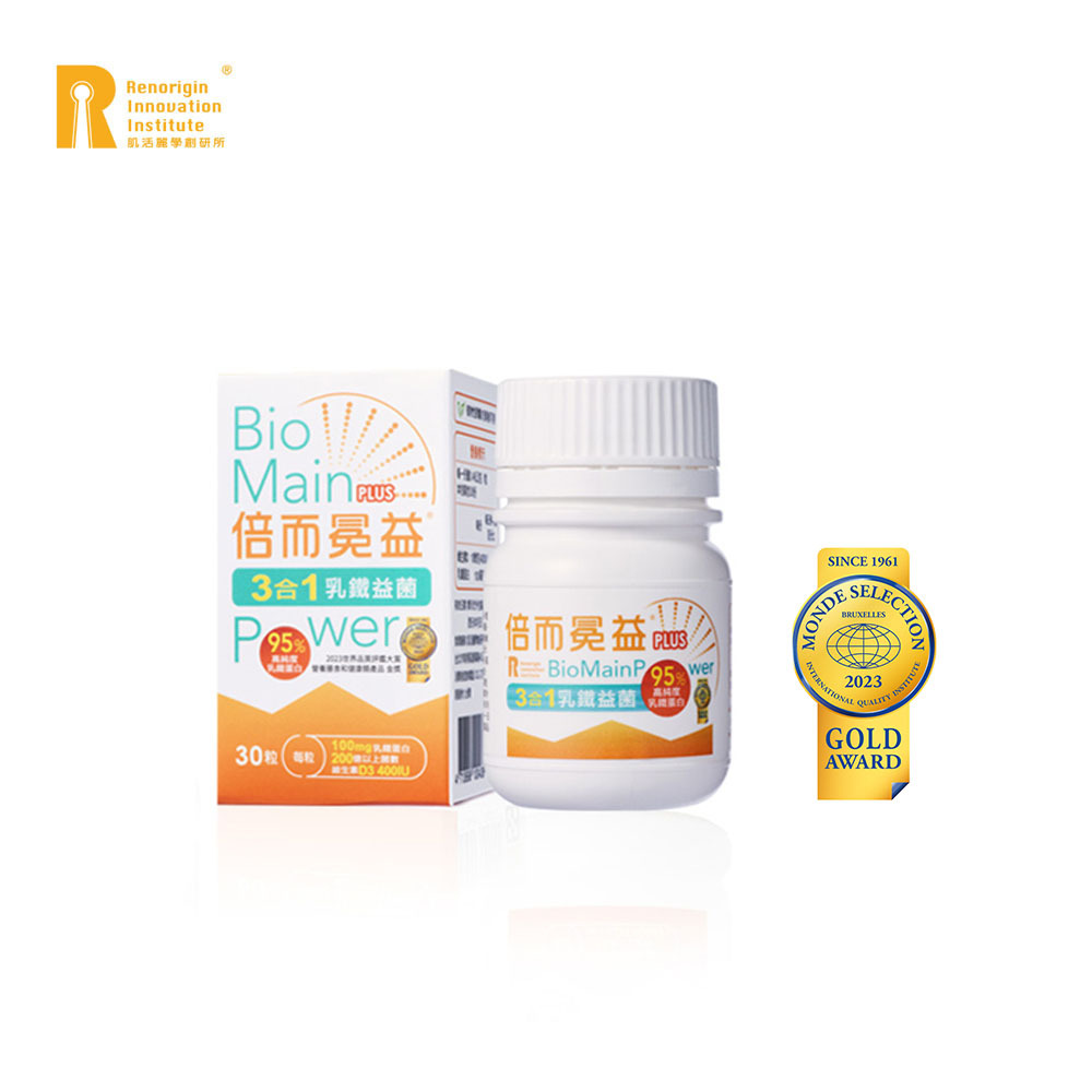 倍而冕益乳鐵益菌 (30粒) 乳鐵蛋白機能保健品