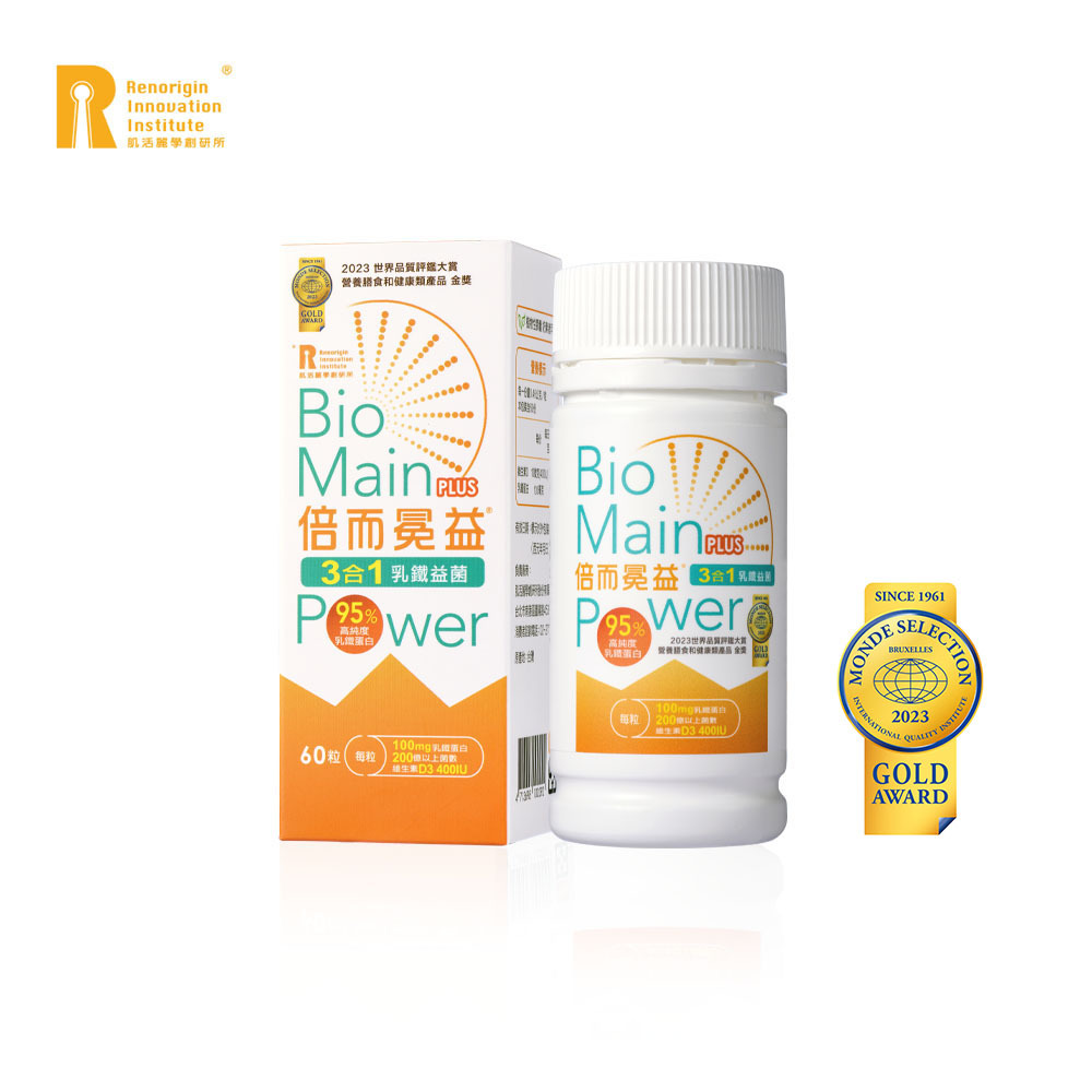 倍而冕益乳鐵益菌 (60粒) 乳鐵蛋白機能保健品