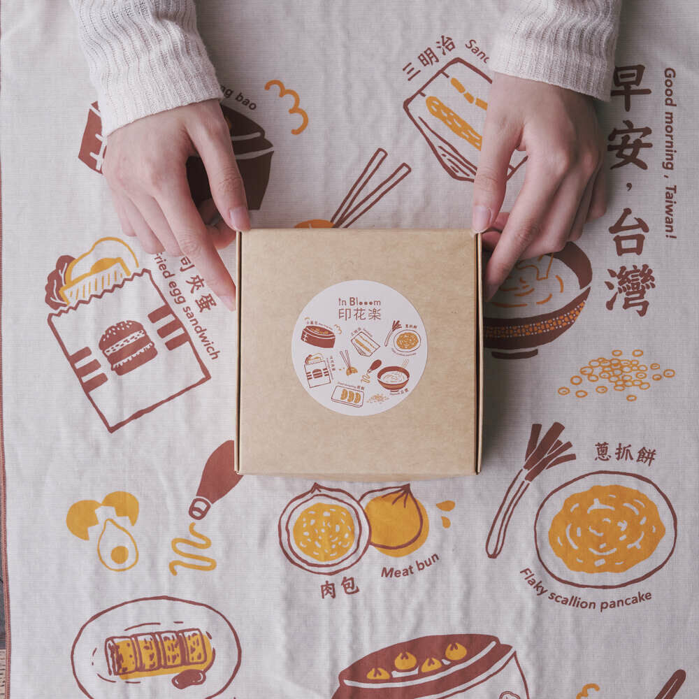 Tea Towel/Breakfirst in Taiwan/Milk Tea
