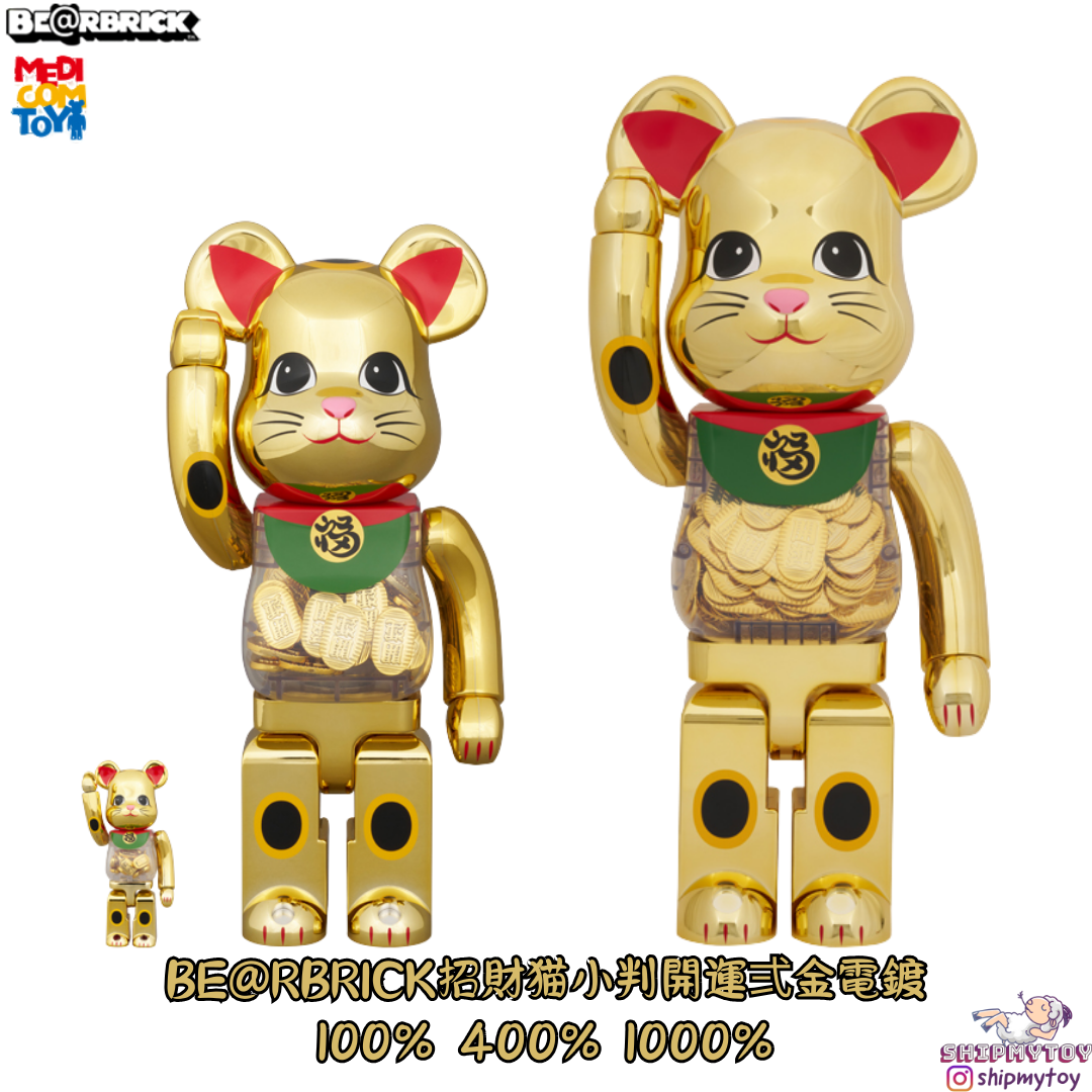 BE@RBRICK招財猫小判開運弍金電鍍